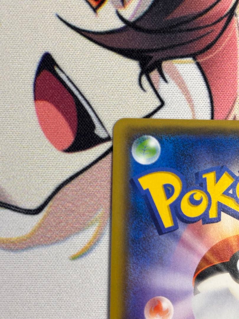 イースターのピカチュウ 055/S-M-P