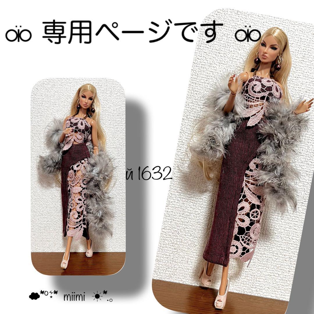 ♖専用ページです♖й1631 & й1632♖ファションロイヤリティ♖