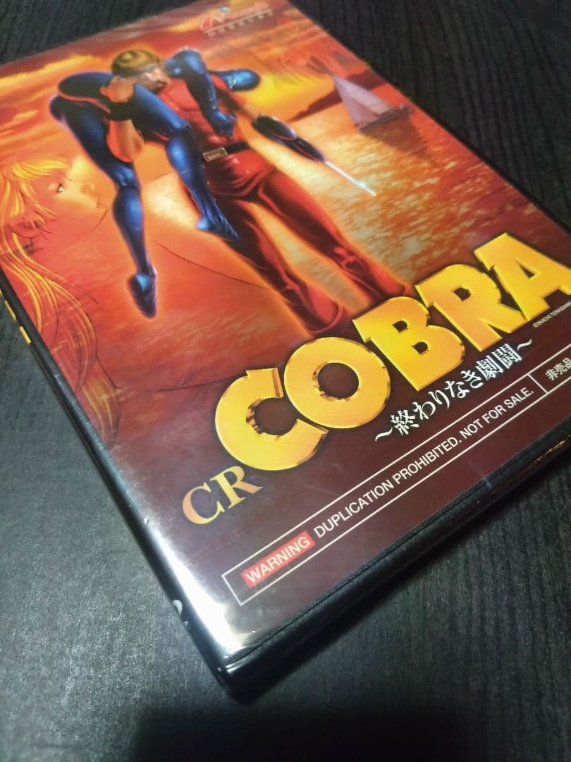 CR コブラ COBRA DVD ニューギン