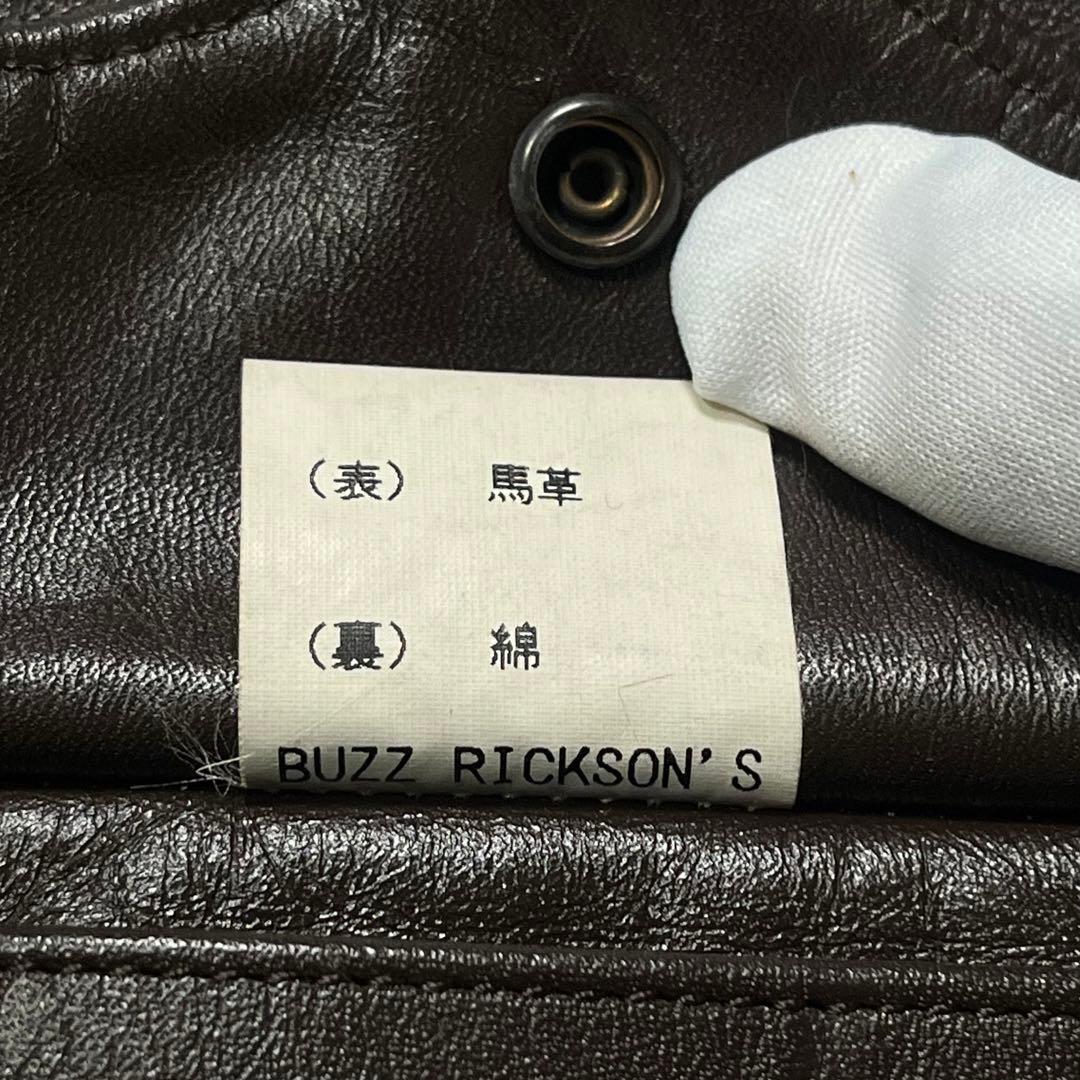 Buzz Rickson A-2 レザージャケット　馬革　ホースハイド　36 S