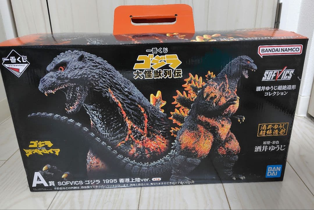 ゴジラ一番くじ　A賞　ゴジラ1995 香港上陸ver