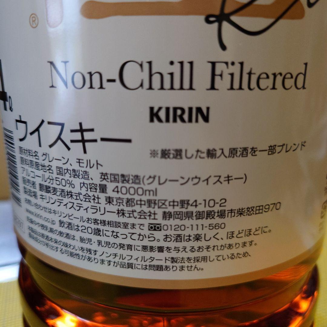 KIRIN ノンチルフィルタードウイスキー 4000ml