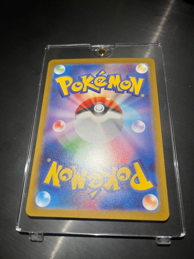 極美品　メガリザードンX EX SAR