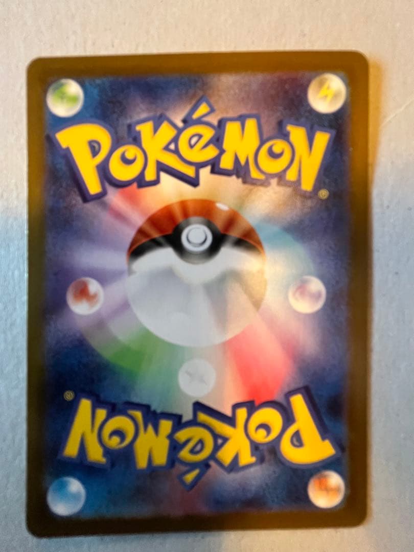 極美品　メガリザードンX EX SAR