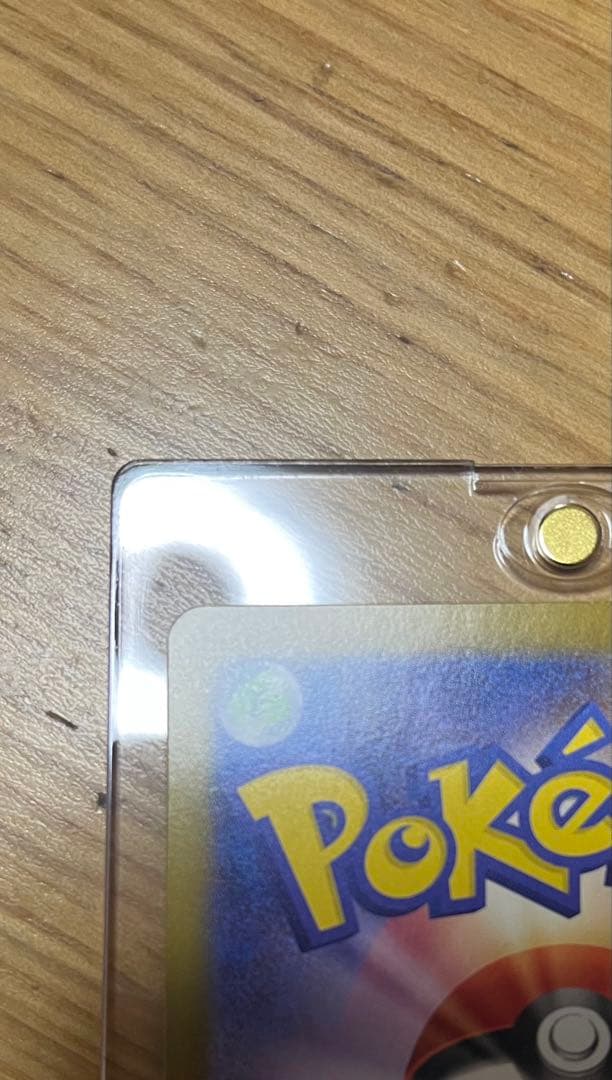 極美品　メガリザードンX EX SAR