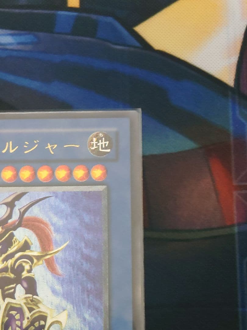 カオス・ソルジャー　　レリーフ304-054