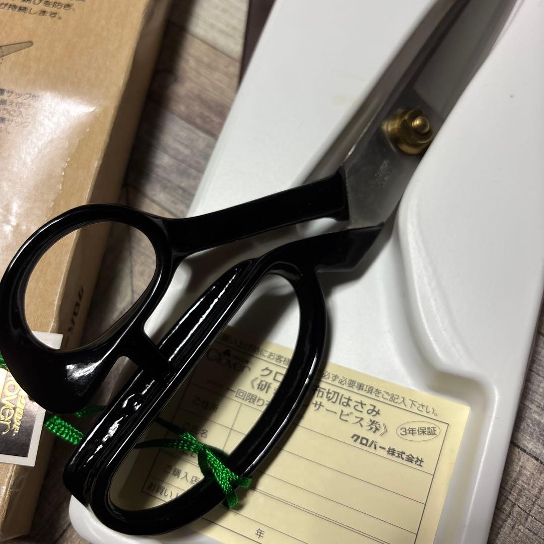 クロバー プロ仕様 青紙使用 裁ち鋏 裁ちバサミ 東鋏 24cm 洋裁 手芸