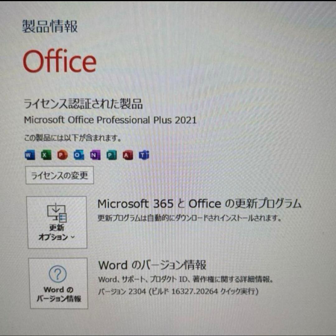 7世代 Core i3 8GB Windows11 Office パソコン