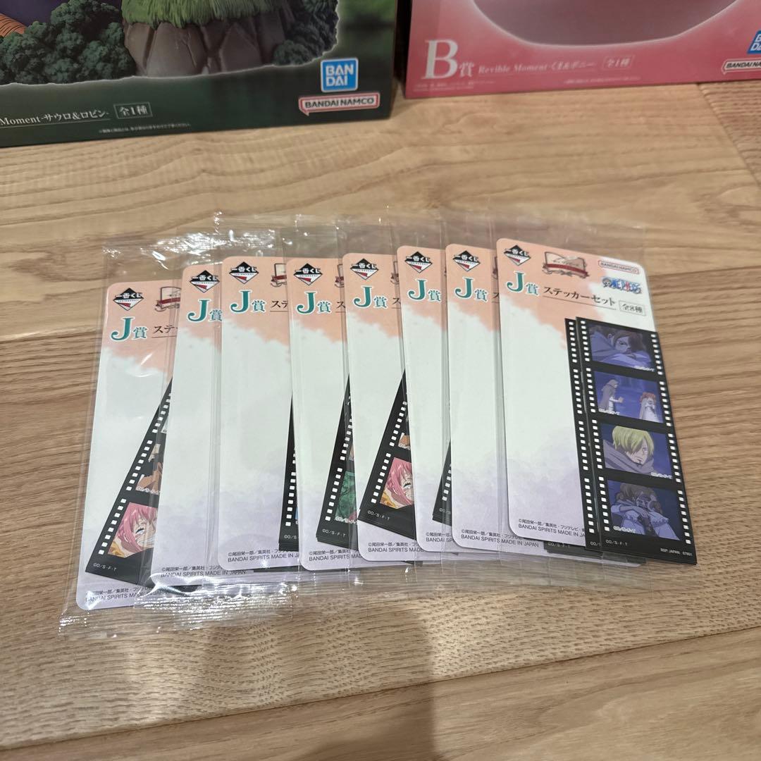 ワンピース　一番くじ　フィギュア　下位賞