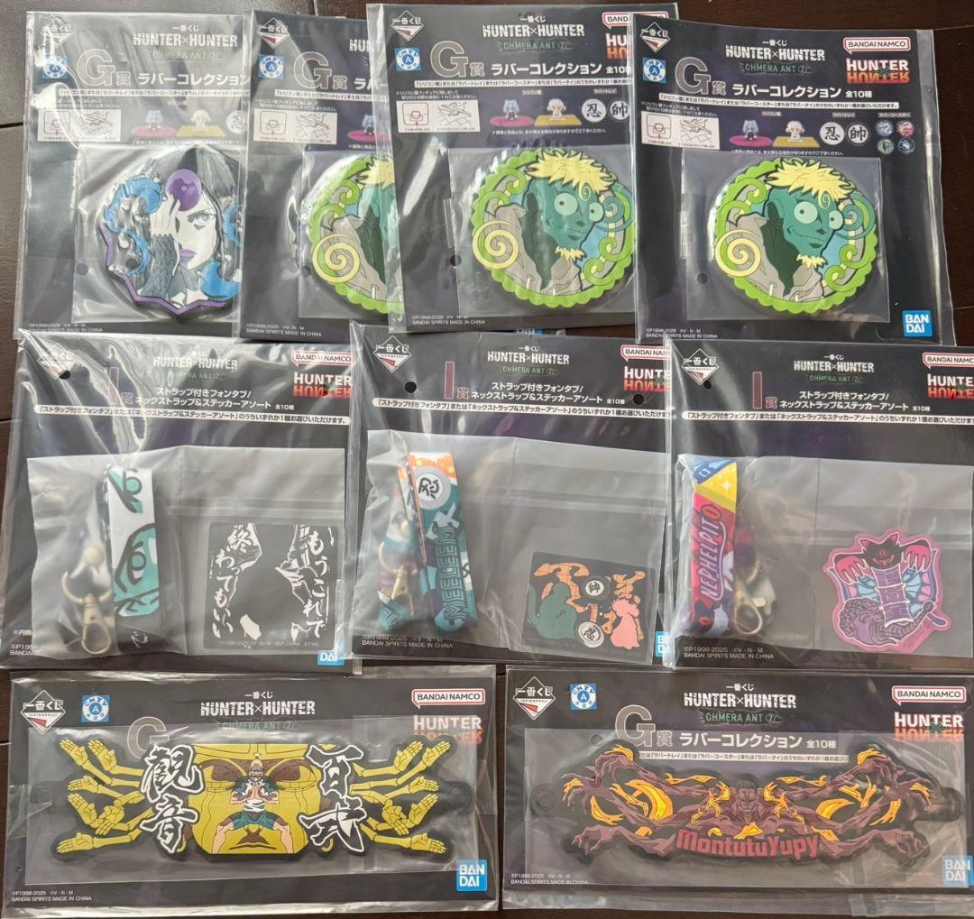 HUNTER × HUNTER 一番くじ ラストワン賞 ＋ A C E F 他