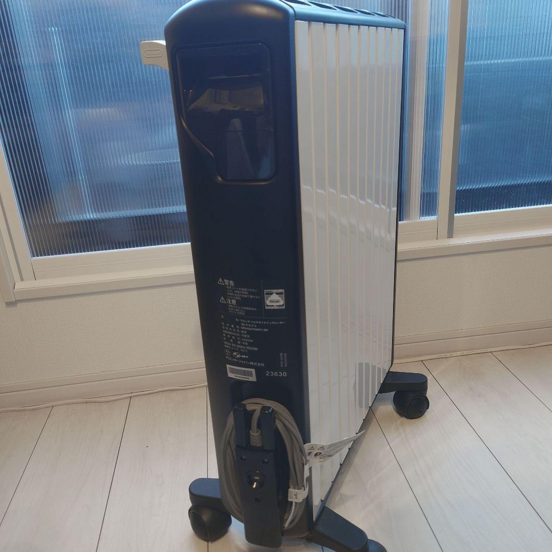 【最上位Wi-Fiモデル】デロンギ マルチダイナミックヒーター