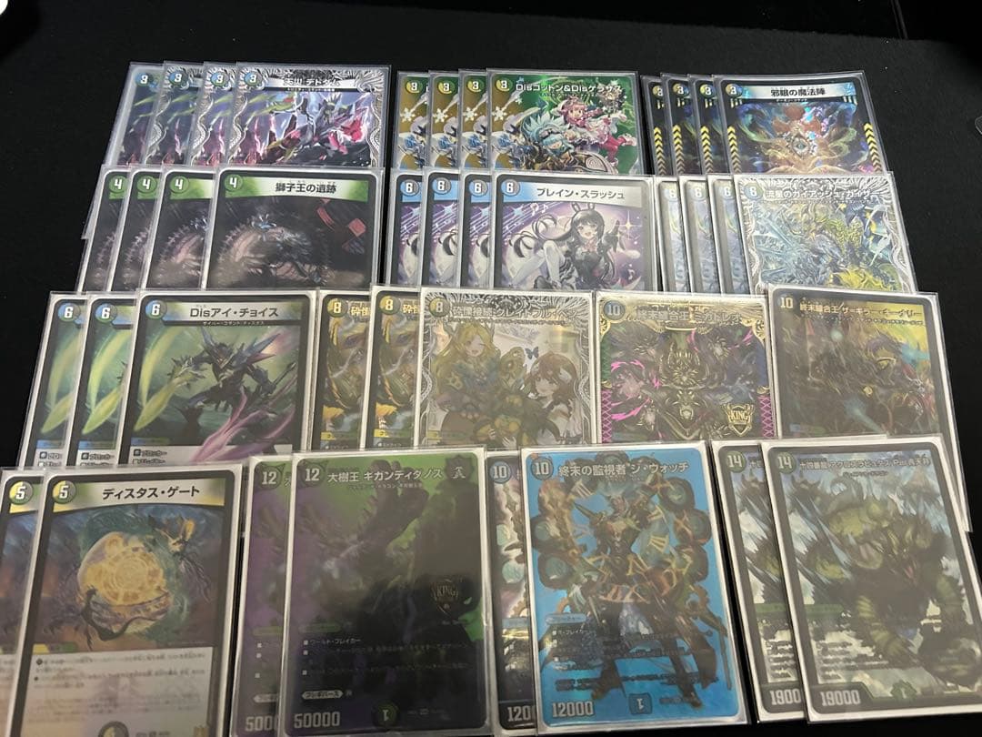 最終値下げ　デュエマ 4デッキ　まとめ売り