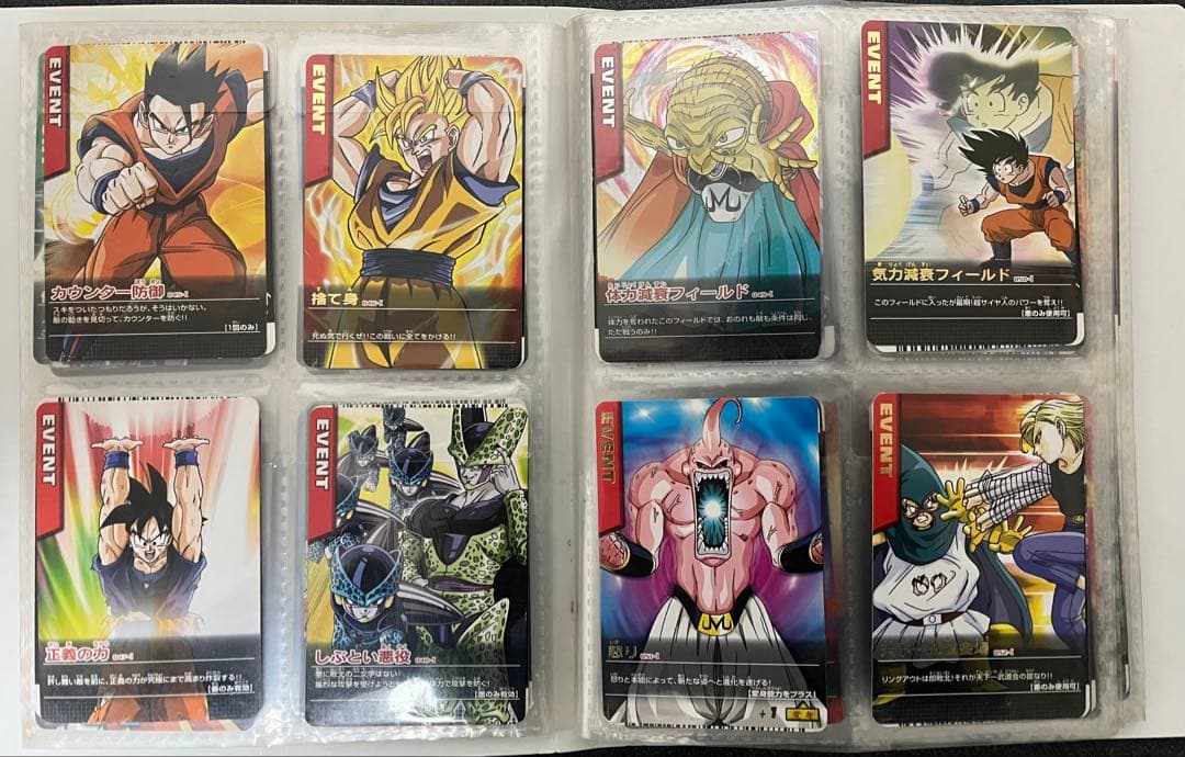 ドラゴンボールデータカードダスz1 001-Ⅰ〜192-Ⅰ コンプ