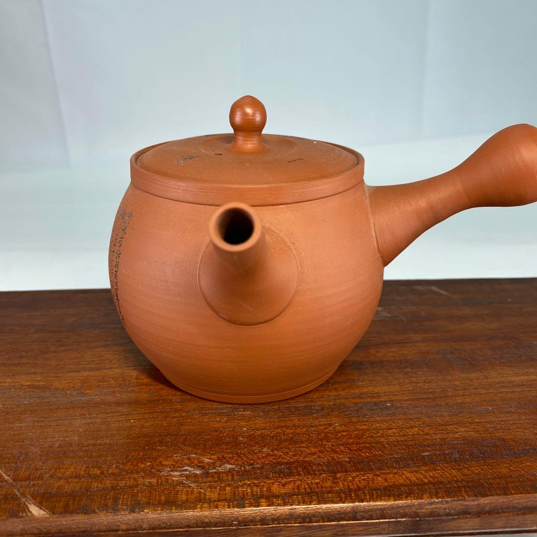 上村洋幸造　石龍朱泥丸型細字彫急須（紙箱）