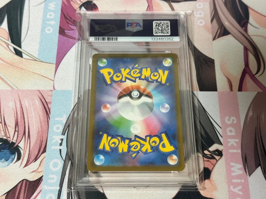 モンスターボール 25th psa10ゴールデンボックス