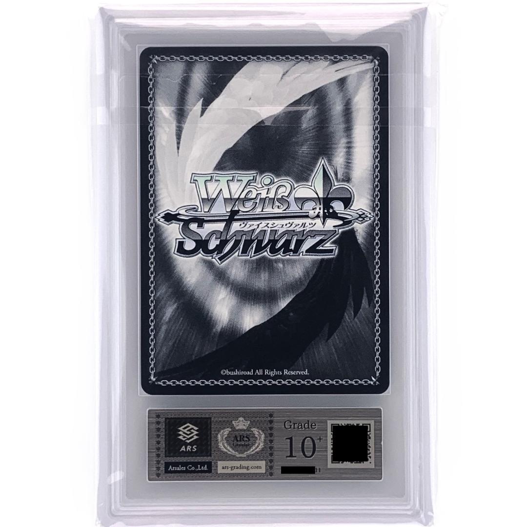 【ARS10+】　HOL/W91-T080SP　宝鐘海賊団船長 宝鐘マリン