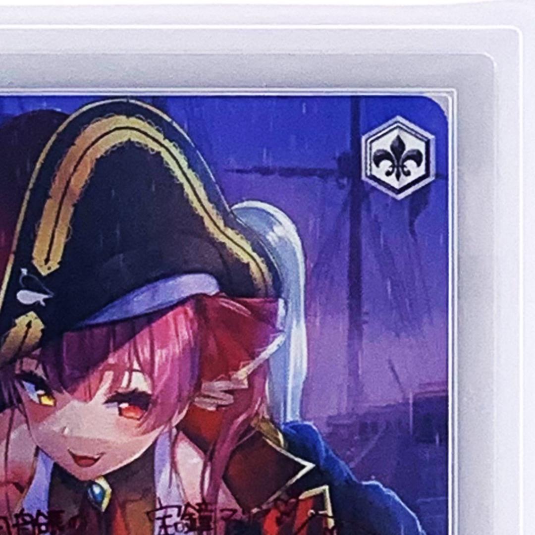 【ARS10+】　HOL/W91-T080SP　宝鐘海賊団船長 宝鐘マリン