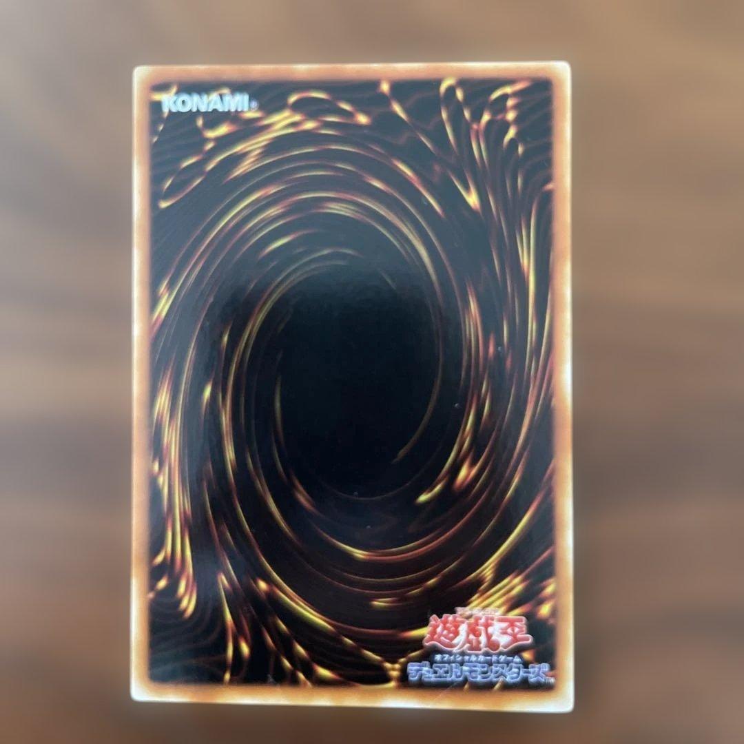 遊戯王　ブルーアイズホワイトドラゴン　LB-01 美品