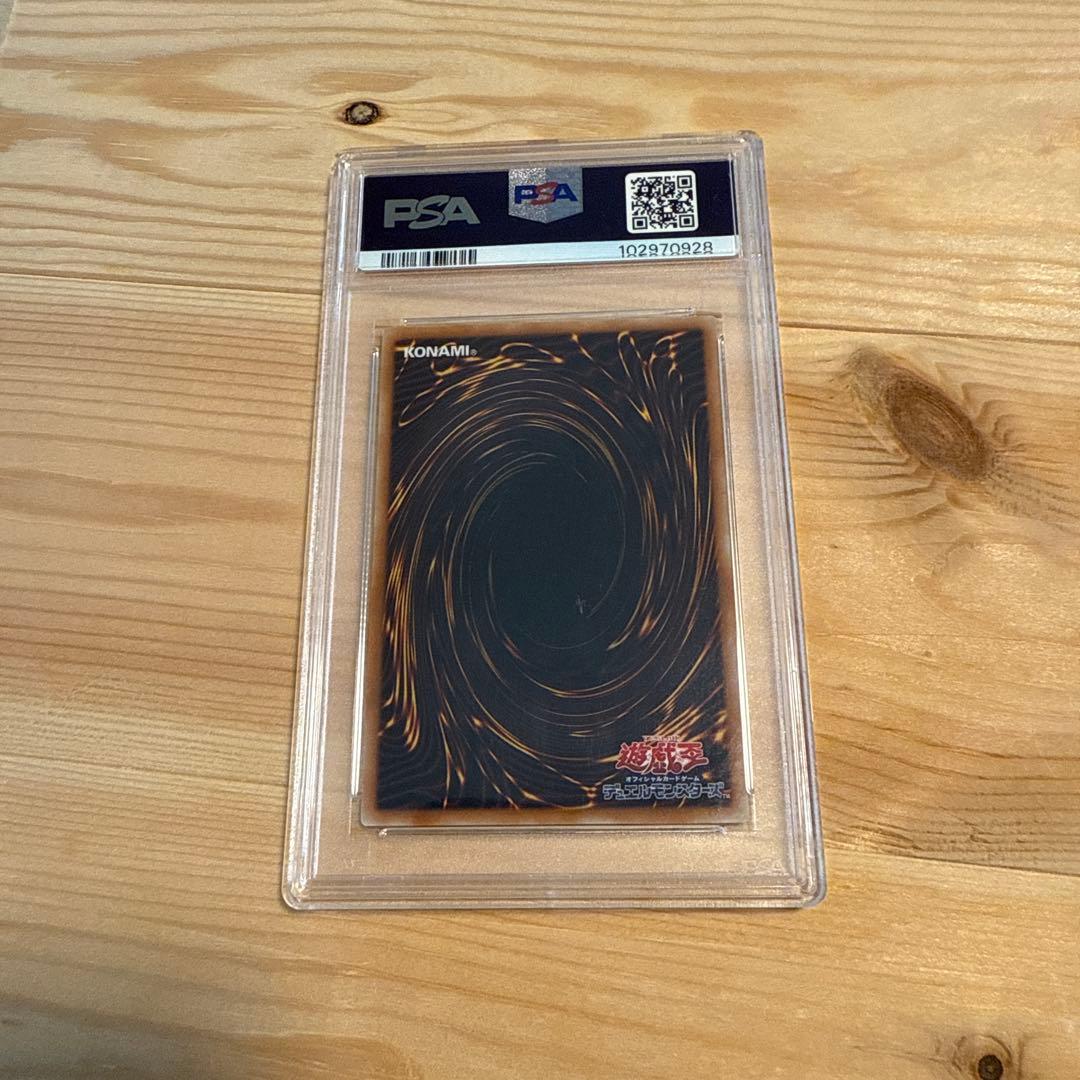 遊戯王　究極宝玉神　レインボードラゴン　レリーフ PSA10