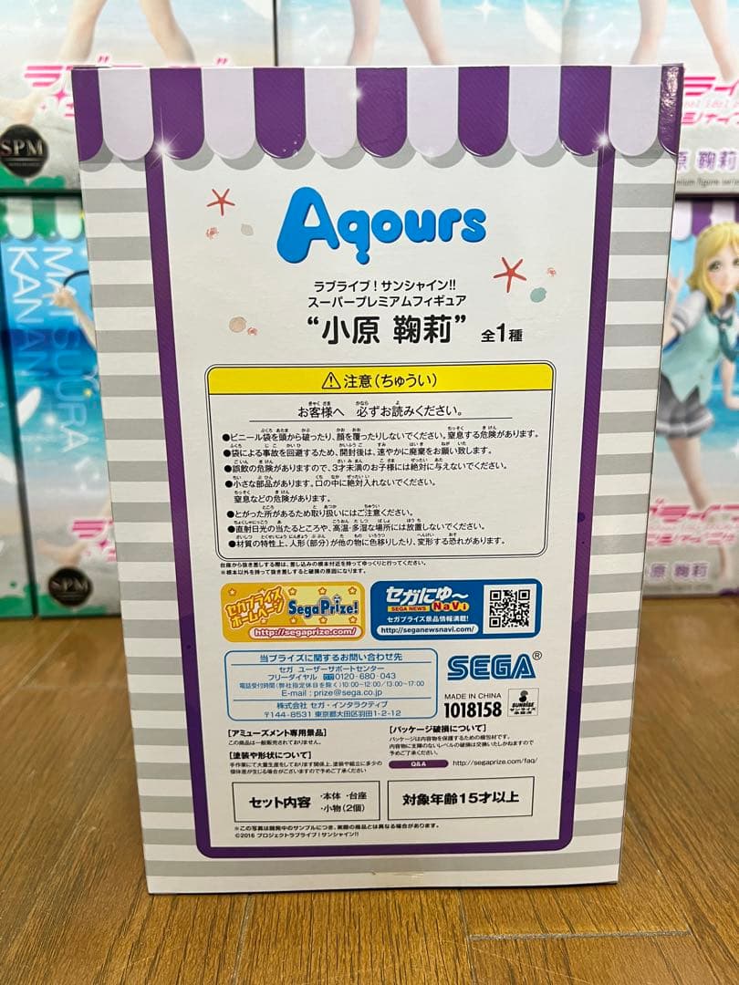 20個ラブライブ! スーパープレミアムフィギュア 小泉花陽 小原鞠莉 黒澤ダイヤ
