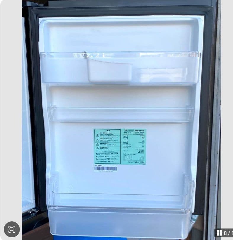 ハイセンス　ノンフロン冷凍冷蔵庫　HR-G2801BR 2020年製　282L