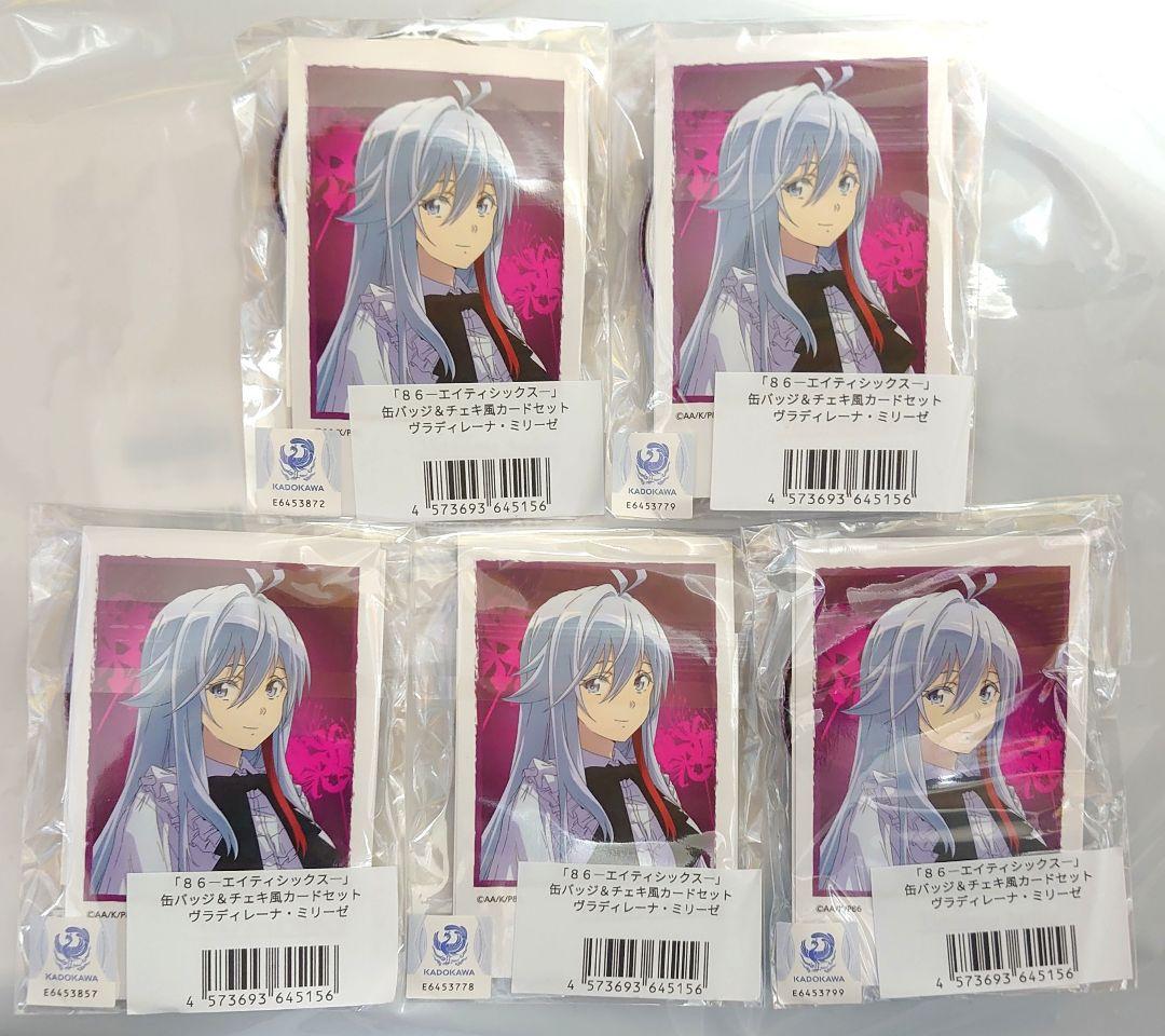 86 エイティシックス 缶バッジ&チェキ風カードセット × 5セット レーナ