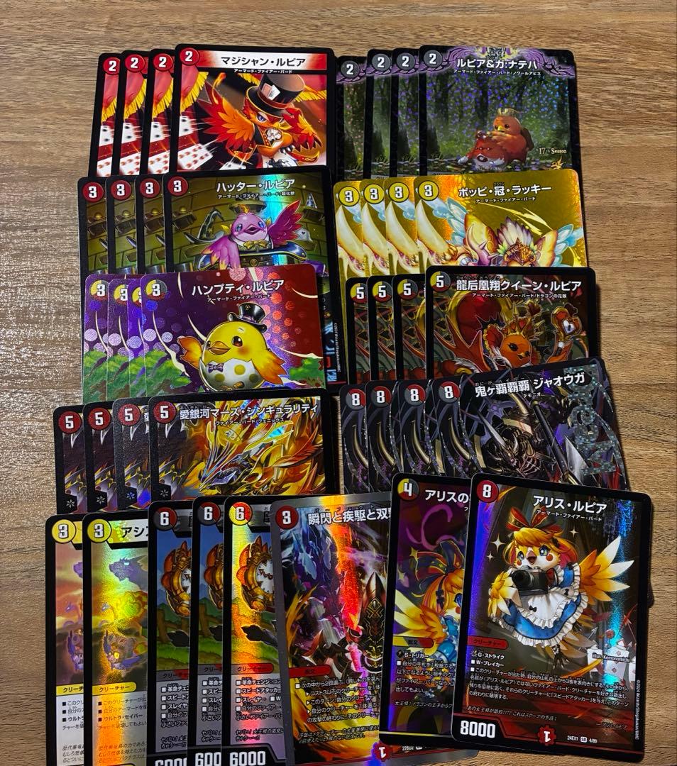 【本格構築】 24時間以内発送 デイガファイアーバード デッキ