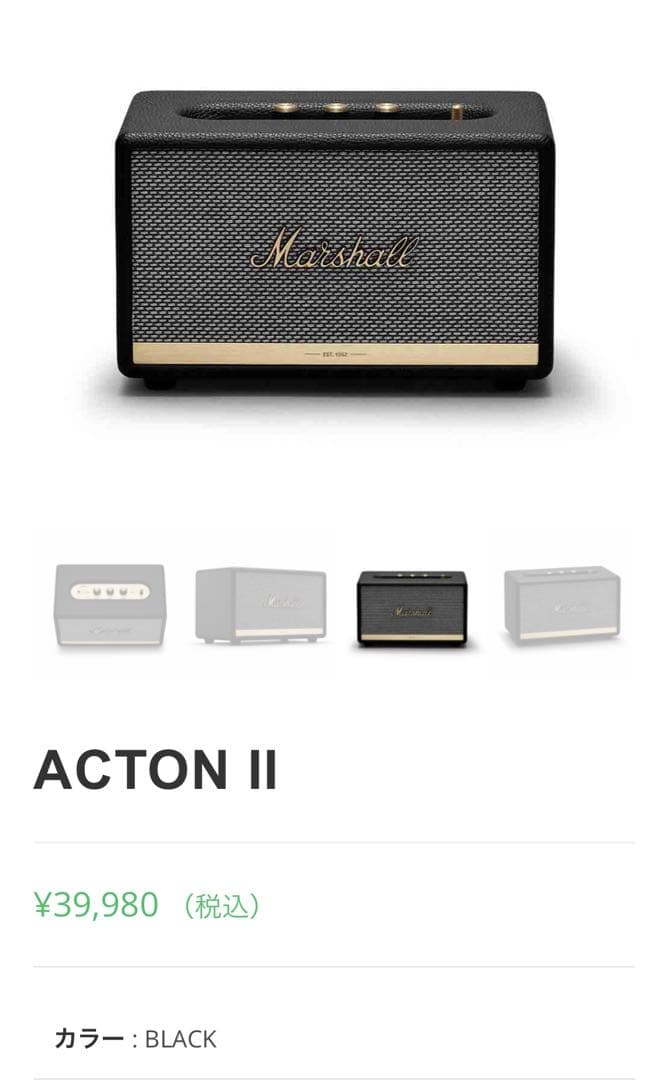【新品未使用】Marshall ACTON2 ブラック