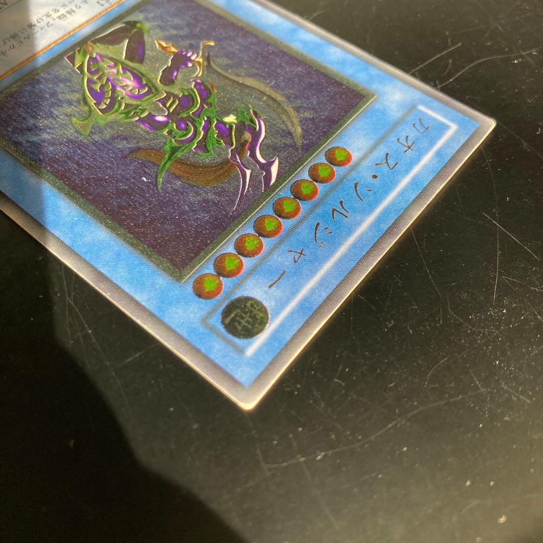 遊戯王　カオスソルジャー　レリーフ