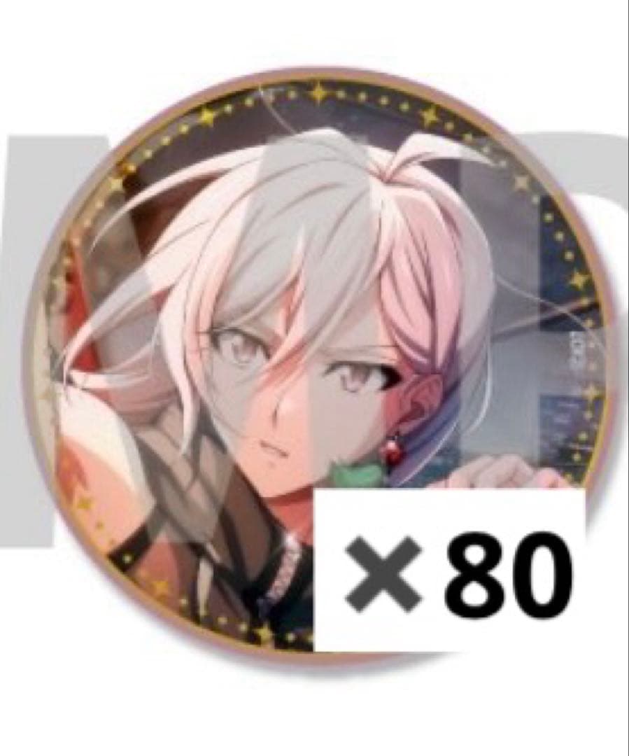 九条天 記念日2024 缶バッジ