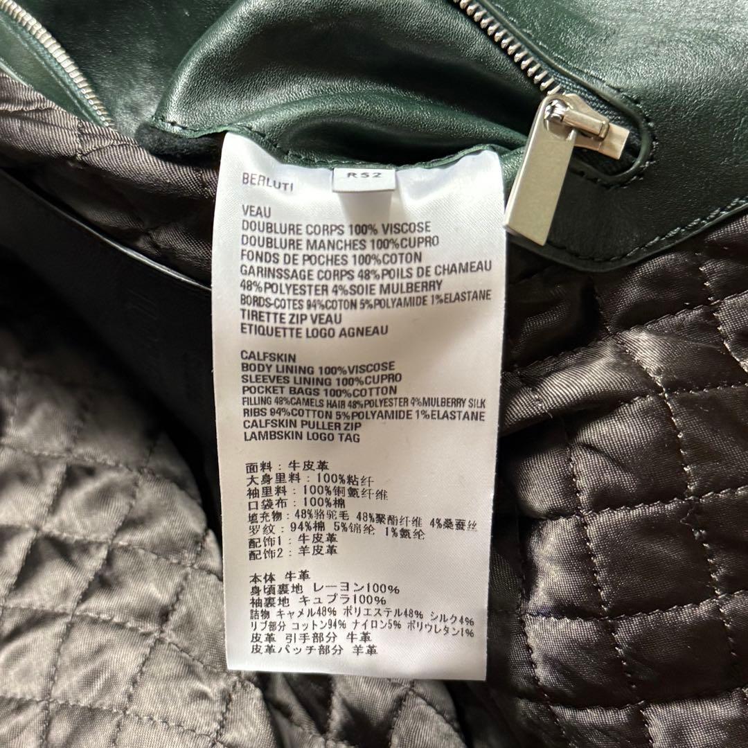 定価 100万円越え Berluti Patina Leather Jacket