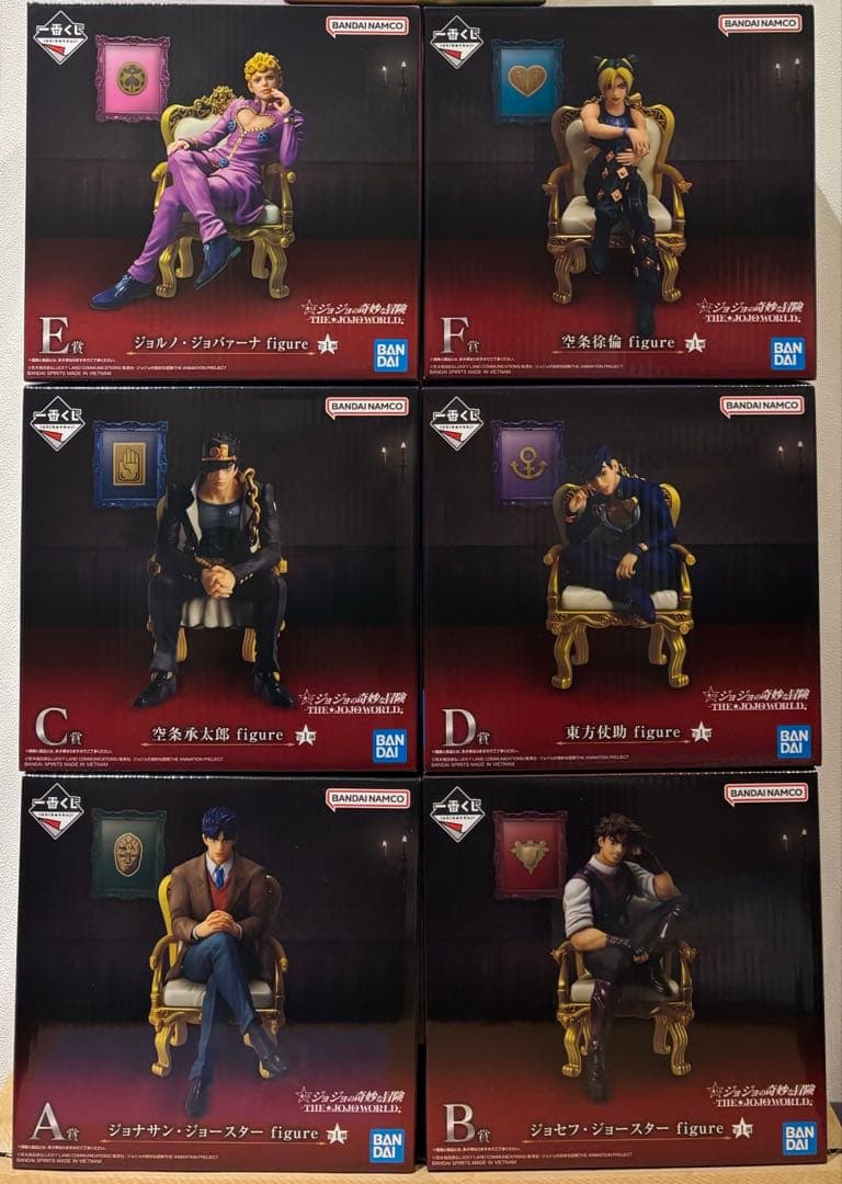 一番くじジョジョの奇妙な冒険　ジョジョワールド フィギュアコンプリートセット