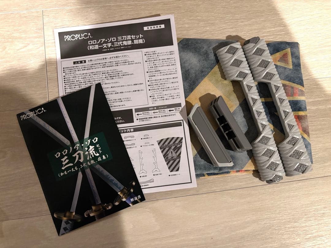 PROPLICA ロロノア・ゾロ 三刀流セット（和道一文字、三代鬼徹、閻魔）