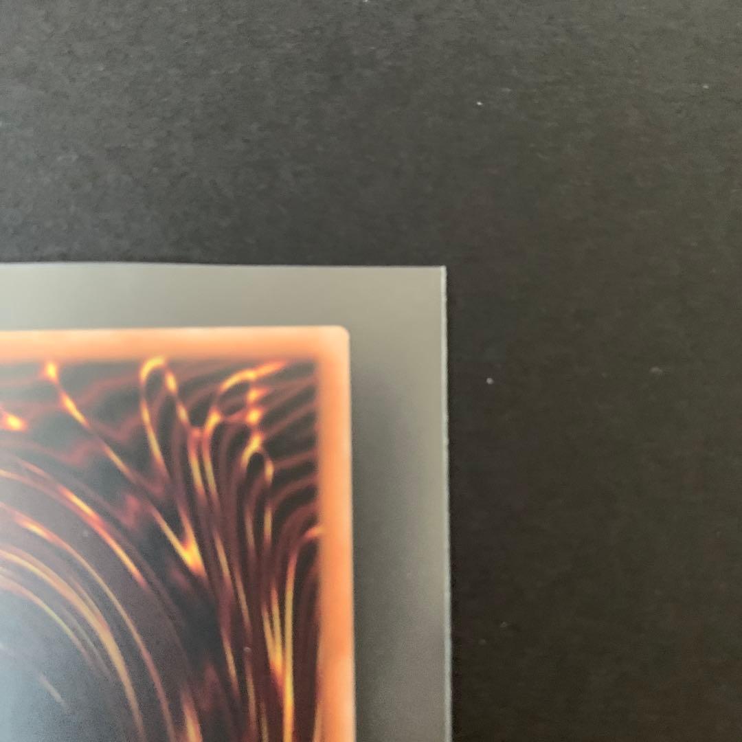 遊戯王　滅びの黒魔術師　プリズマティックシークレットレア