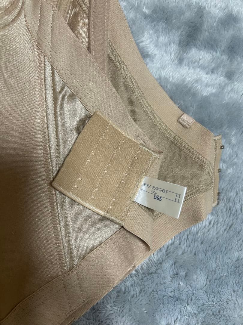 【C'EST MOI セモア】ラビーナビスチェD65 パンツM