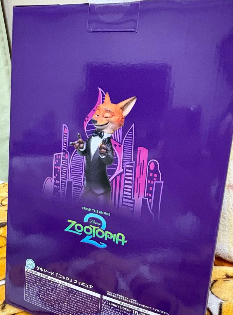 ズートピア2 一番くじ ラストワン賞 ニック タキシード フィギュア　おまけ付き