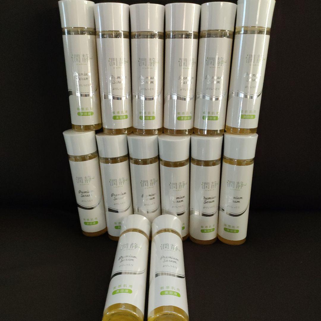 新タイプ12本✢MuKu 潤静うるしず よりしっとり 敏感肌用 美容液