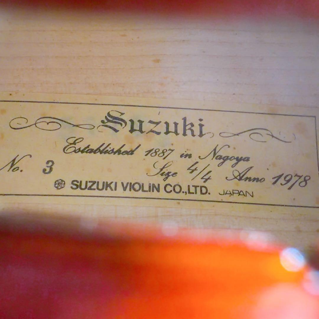 SUZUKI スズキ　ビオラ　No.3 4/4サイズ ケース　弓　弦楽器