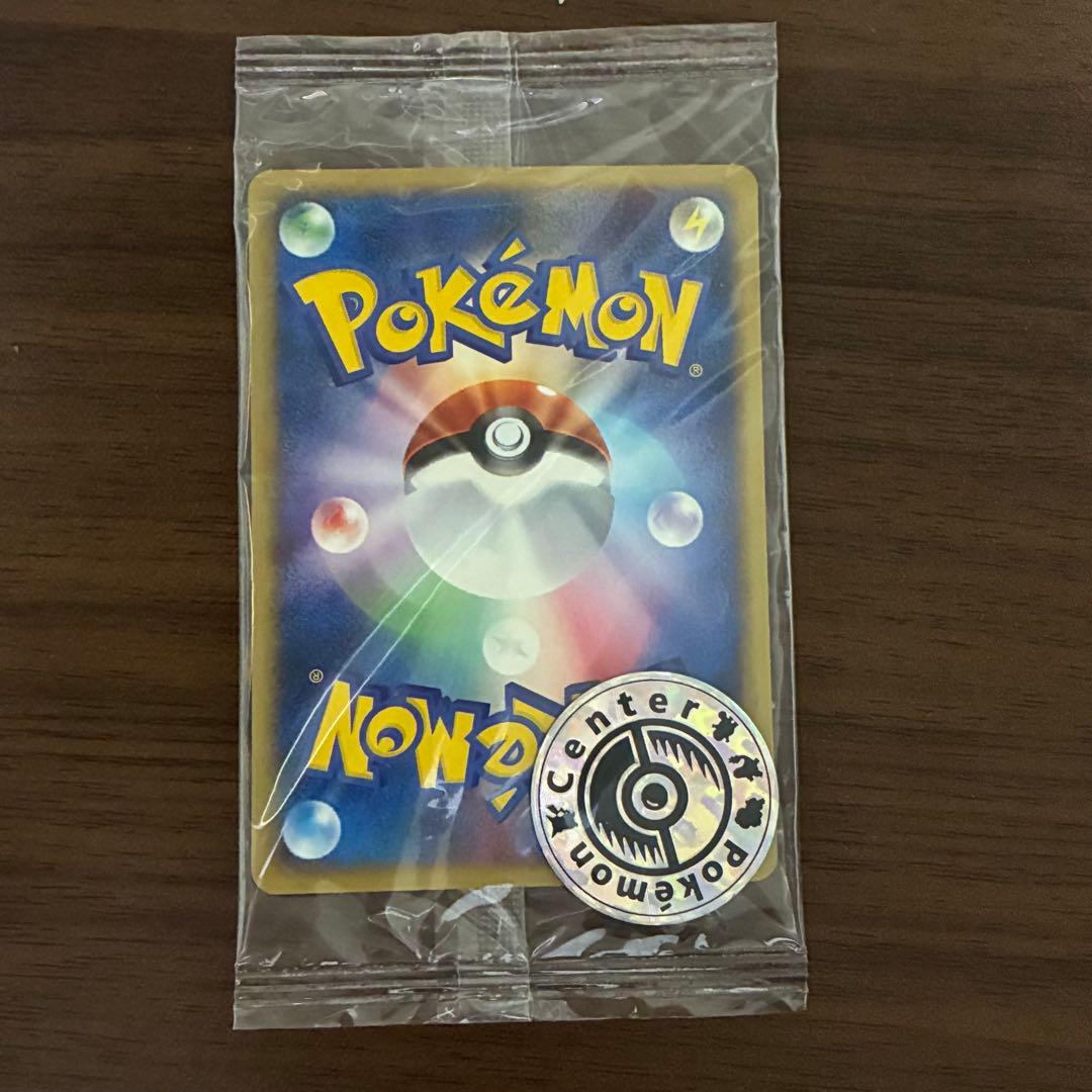 ポケモンカード　ポケモンセンター　オーサカ　未開封　プロモ　e