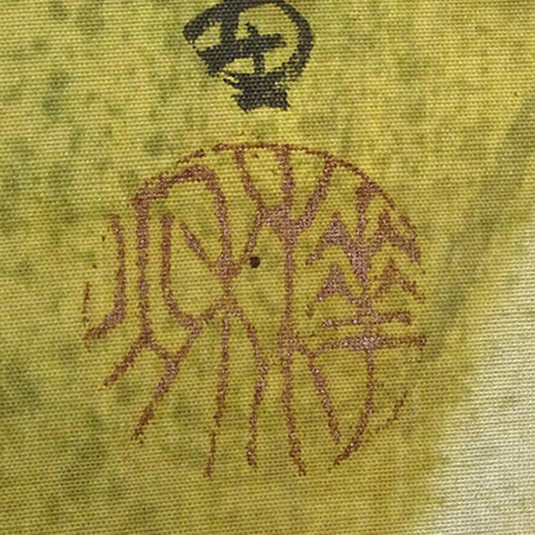 掛軸 井口華秋『支那山水図』中国山水 絹本 肉筆 無地箱付 掛け軸 a11204