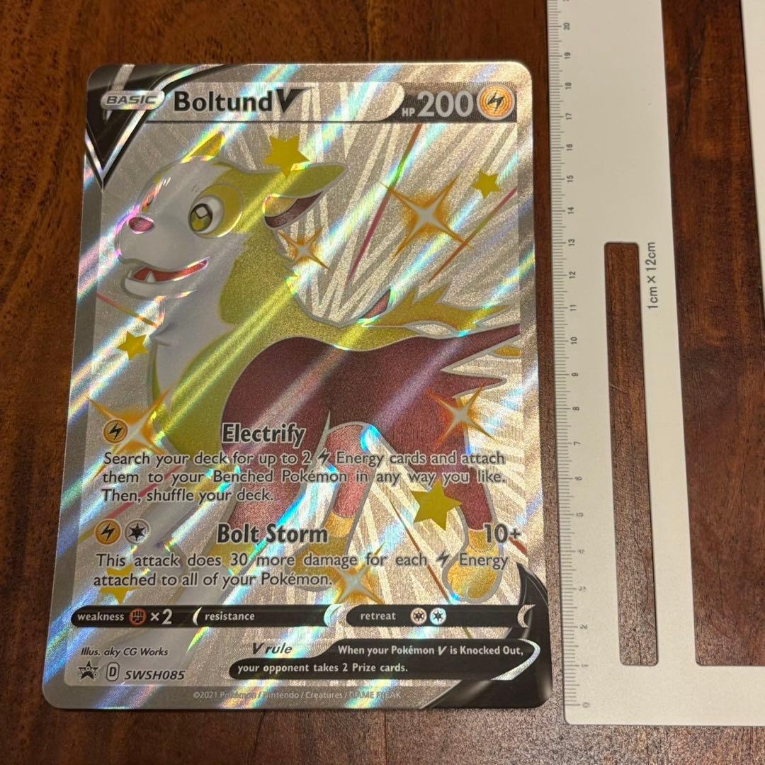 ポケモンカードゲーム Item 68