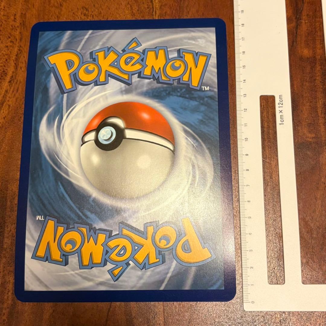 ポケモンカードゲーム Item 68