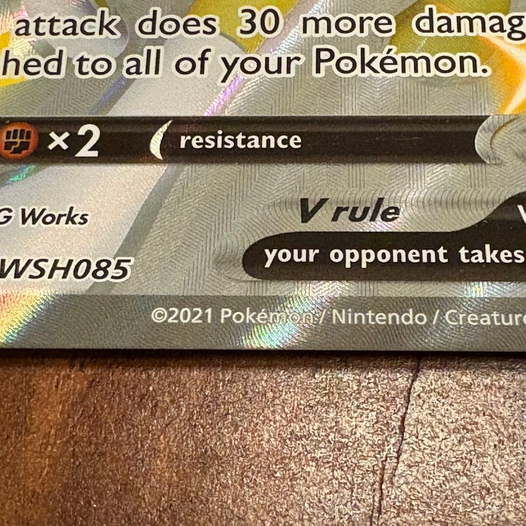 ポケモンカードゲーム Item 68