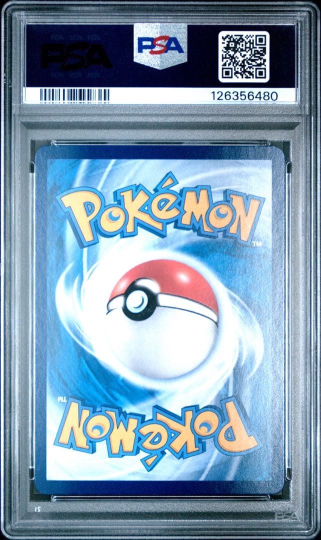 大特価 PSA10 ジェムパック2 中国語 リコニャオハAR【ポケモンカード】