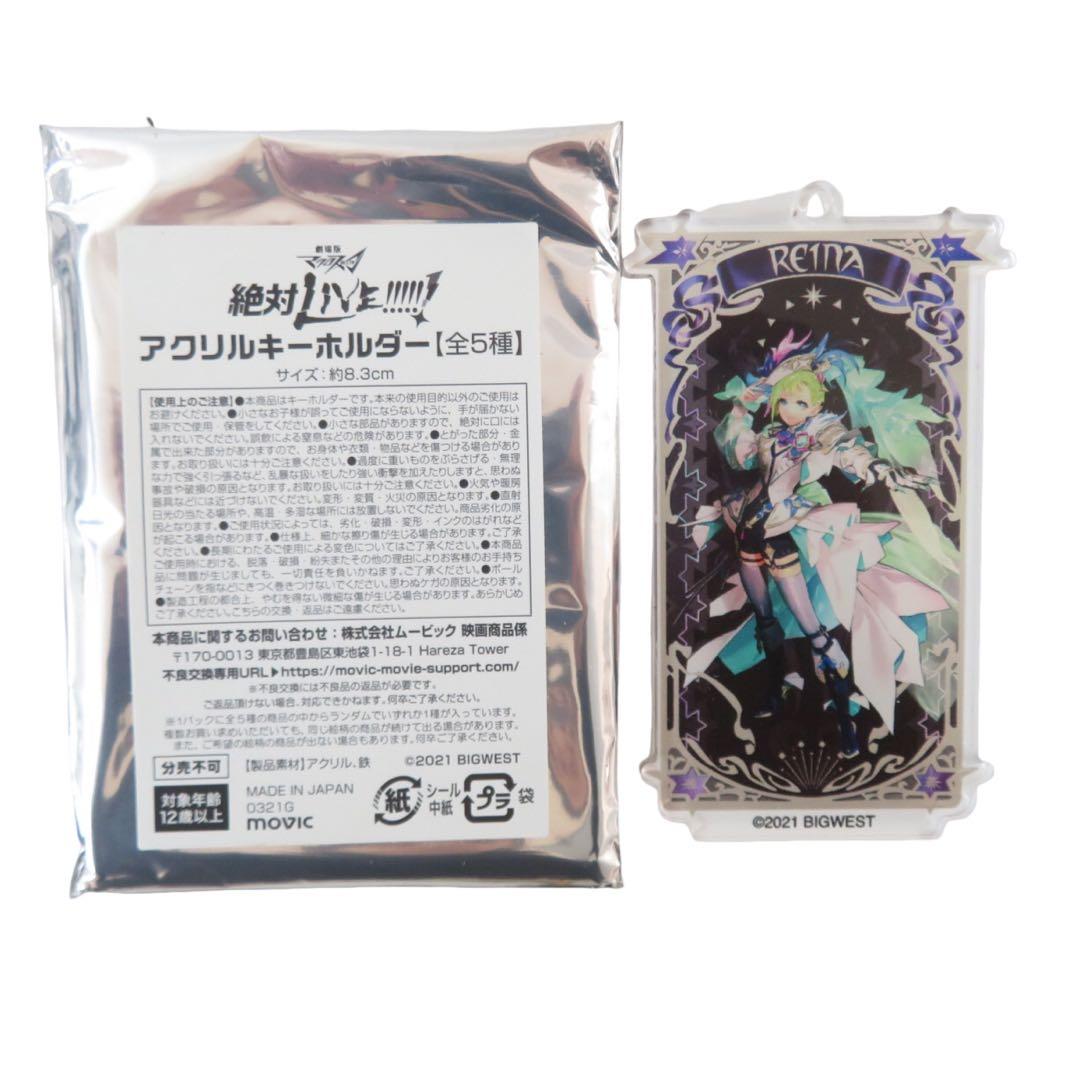 916 劇場版マクロス△ 絶対LIVE!!!!!!キャラバッジ 全10種＋1点