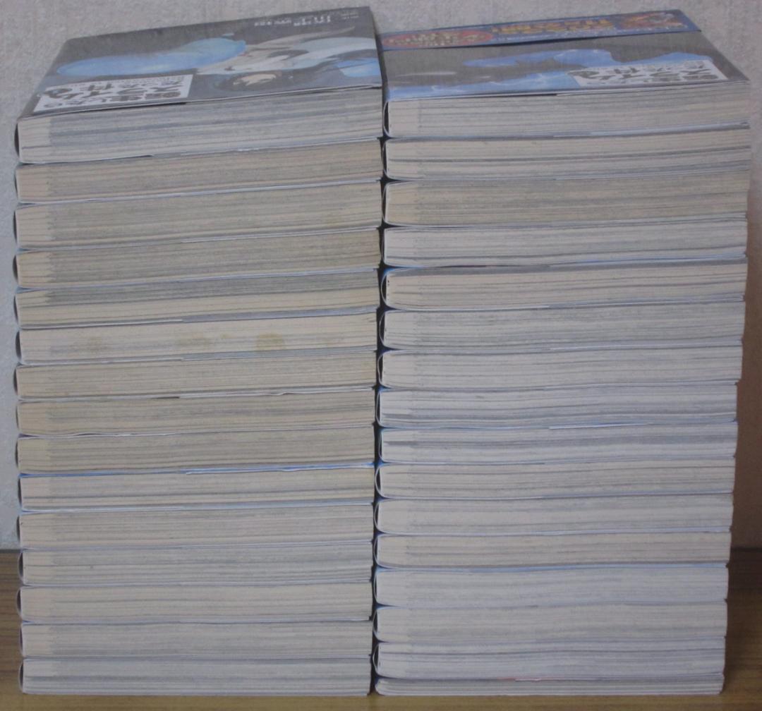 【コミック】転生したらスライムだった件　1～30巻+0巻　伏瀬/川上泰樹