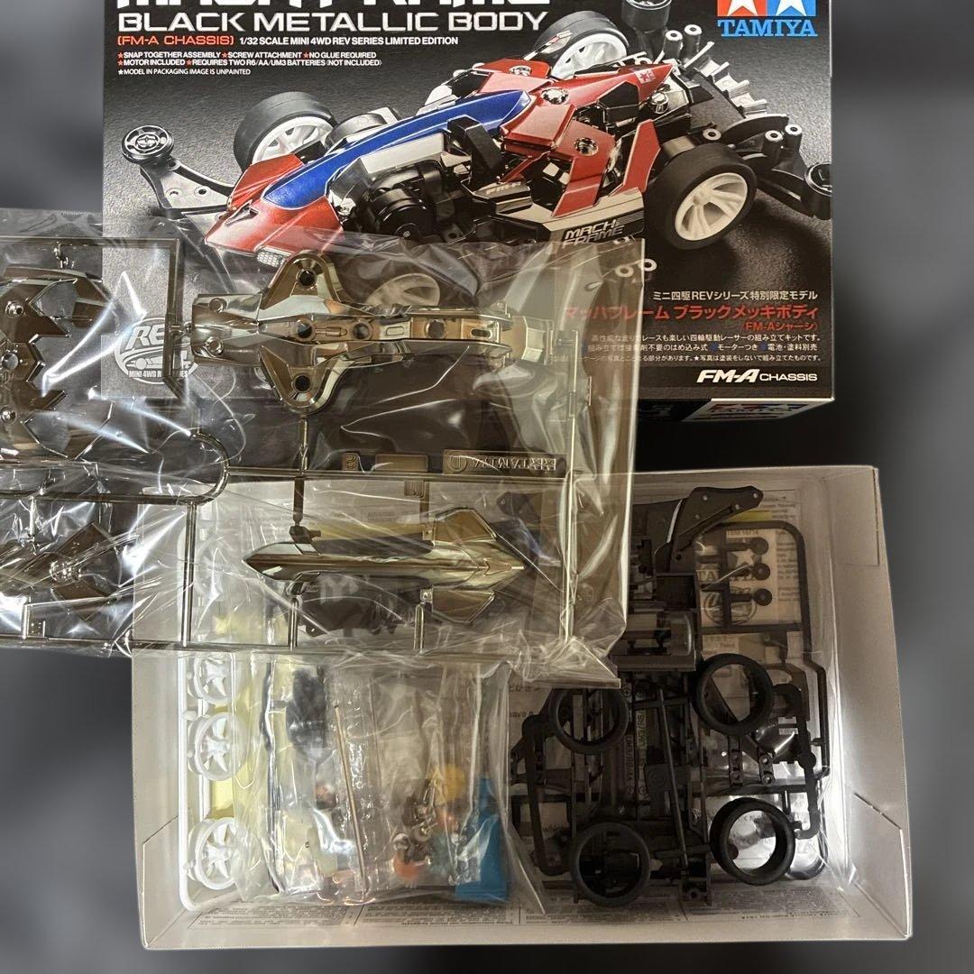 TAMIYA ミニ四駆 引退品　限定キットとパーツ、モーターセット