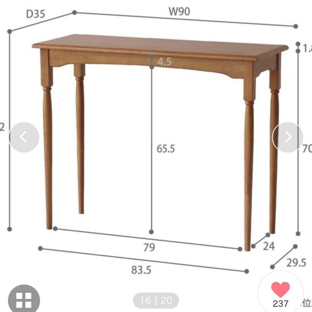 studio CLIP 無垢のデスク 無垢のラウンドスツール　コンソールテーブル