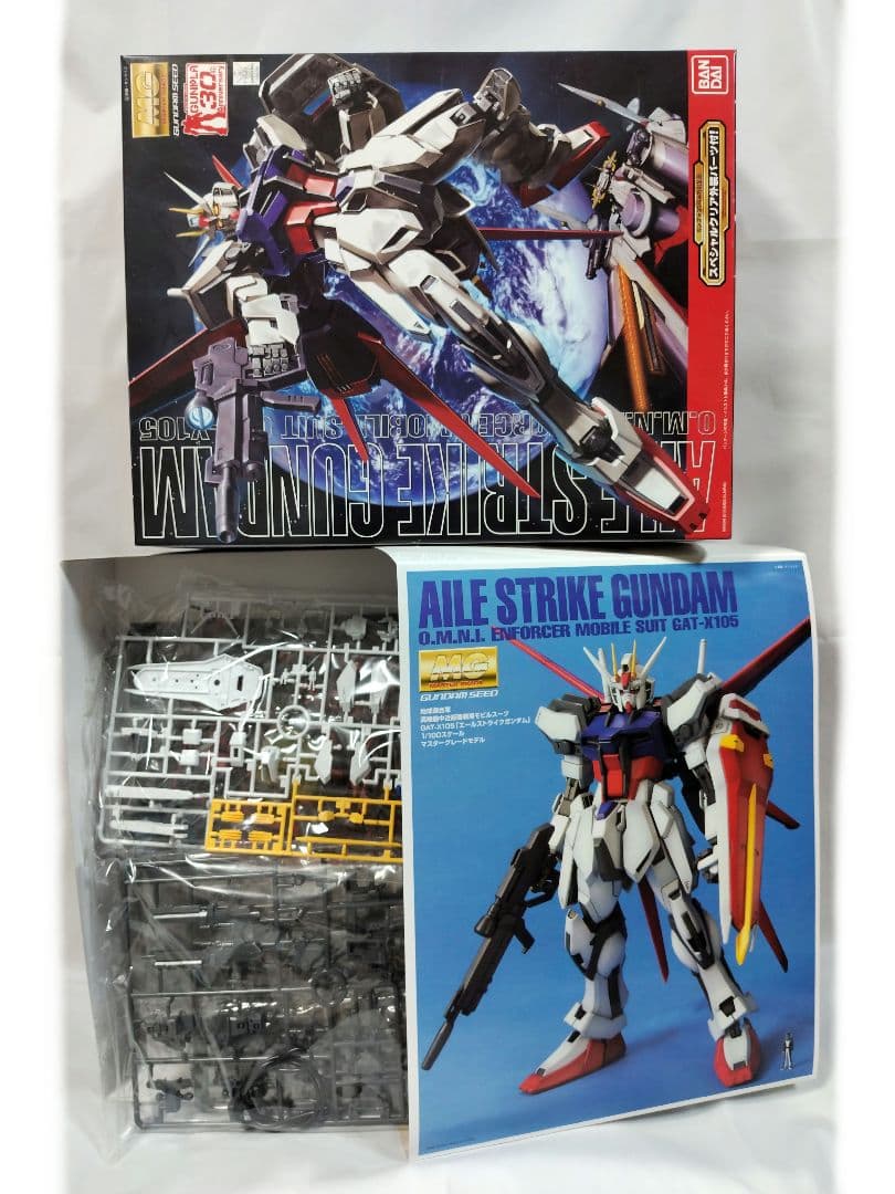 お年玉価格→1/12まで　MG エクリプスガンダム　クリアー　ストライク
