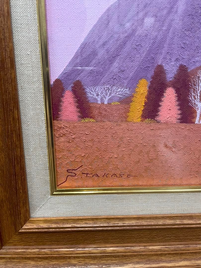 【一枚の繪】画家 高瀬三郎 『初冬の朝日岳（那須）』油絵 F6号